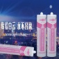 白云SS801中性透明硅酮耐候密封胶